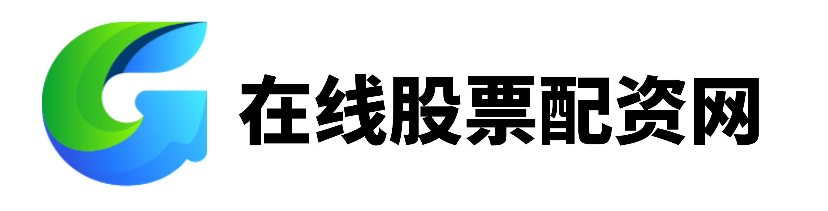 现在股票配资什么公司比较好